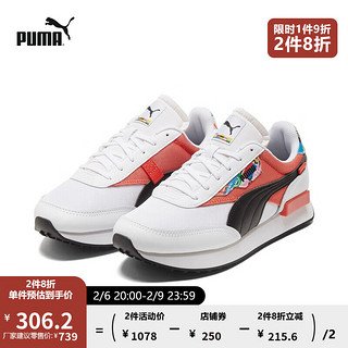 PUMA 彪马 官方 新款男女同款撞色休闲鞋 FUTURE RIDER 375971 白-橘色 01 38