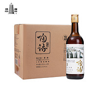 塔牌 陶语手酿三年陈绍兴花雕酒 500ml*8瓶