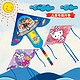 南啵丸 儿童卡通风筝*两个装+50M线板
