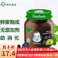 Gerber 嘉宝 原装进口果苹果西梅泥80g