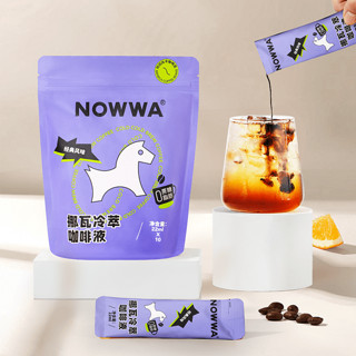 NOWWA COFFEE 挪瓦咖啡 冷萃咖啡液 经典风味 220ml