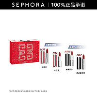 GIVENCHY 纪梵希 高定禁忌唇膏臻选礼盒 1.5g*4(赠 明星柔雾粉底液 1-N95 5ml)