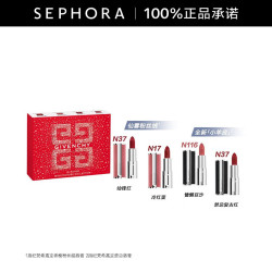 GIVENCHY 纪梵希 高定禁忌唇膏臻选礼盒 1.5g*4（赠 明星柔雾粉底液 1-N95 5ml）
