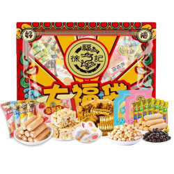 徐福记 糕点糖果大礼包 850g