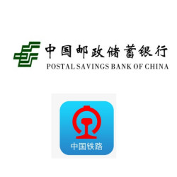 邮储银行 X 12306APP 云闪付支付立减优惠