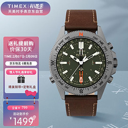 TIMEX 天美时 时尚绿色大表盘多功能户外手表男/送钢带