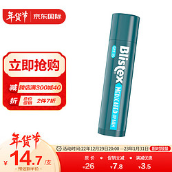 Blistex 百蕾适 美国进口 Blistex/百蕾适/碧唇 小蓝管