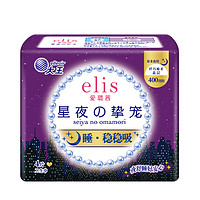 elis 爱璐茜 夜用绵柔卫生巾 40cm*4片