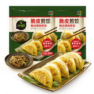 bibigo 必品阁 希杰（CJ）必品阁 韩式传统煎饺早餐速食面点速冻食品生鲜速冻饺子 烤肉煎饺 250g*2