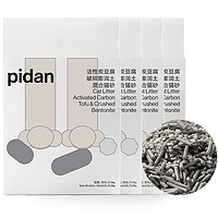 pidan 彼诞 活性炭豆腐破碎膨润土混合猫砂