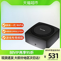 TP-LINK 普联 AX5400三频千兆无线路由器 WiFi6游戏路由 XTR5466易展