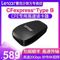 Lexar 雷克沙 CFexpress卡读卡器高速USB3.2 Gen2 Type-C接口读卡器兼容USB3.0 CFE卡读卡器