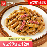 BESTORE 良品铺子 卤煮花生268g