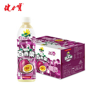 JIANLIBAO 健力宝 第5季百香果口味水果果汁饮料450ml*15瓶装整箱