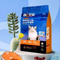 docile 豆柴 鲜肉烘焙冻干猫粮 240g