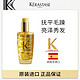 KÉRASTASE 卡诗 菁纯秀发高光瓶经典香氛护发油100ML 修护干枯毛躁受损发质