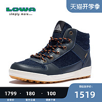 LOWA Seattle Ii Gtx Qc 男子运动板鞋 L3107860653110 烟灰色 44