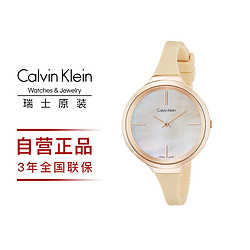 Calvin Klein 卡尔文·克莱 ck手表女手镯式女表都市简约瑞士原产送闺礼物