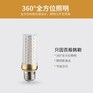 JU XIANG LIGHTING 巨祥灯饰 三色变光玉米灯泡 E27大螺口 12W