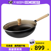 velosan炒锅家用老式铁锅无涂层炒菜锅铸铁锅煤气灶专用
