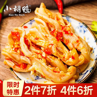 小胡鸭 酸辣柠檬鸭爪 200g