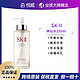 SK-II 神仙水330ml护肤精华露滋润保湿