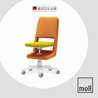 moll 摩尔 S9 办公椅 颜色DIY 摩尔moll转椅升降椅 德国制造原装进口