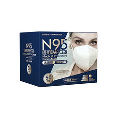 沐念 一次性N95防护口罩 灭菌级 独立包装 50只