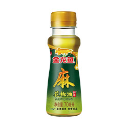 金龙鱼 花椒油70ML*3瓶