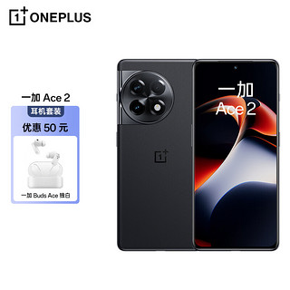 OnePlus 一加 OPPO 一加 Ace 2 16GB+256GB