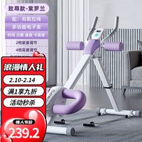 德比 收腹机美腰机仰卧起坐辅助室内健身器材男女卷腹家用腹肌健身器