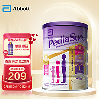 Abbott 雅培 PediaSure 小安素系列 儿童特殊配方奶粉 澳版 850g 香草味