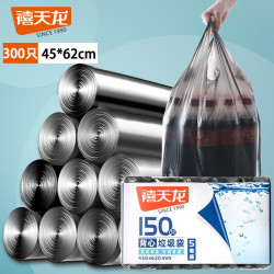 Citylong 禧天龙 背心式手提垃圾袋 中号 45*62cm 300只