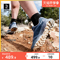 DECATHLON 迪卡侬 女款越野跑鞋 8642814