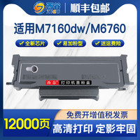 xigu 西谷 适用奔图TO-460粉盒P3060D P3060DW M6760D M6760DW M7160DW M6860FDW碳粉盒DO-460 DL-461硒鼓组件鼓架
