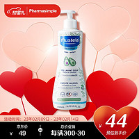 Mustela 妙思乐 温和洗发沐浴露二合一500ml