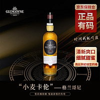 GLENGOYNE 格兰高依 10年 单一麦芽 苏格兰威士忌 40%vol 700ml