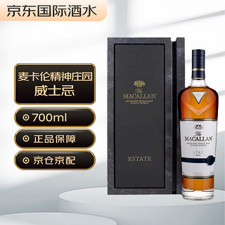 MACALLAN 麦卡伦 精神庄园 单一麦芽 苏格兰威士忌 43%vol 700ml