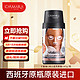 CASMARA 卡蔓（Casmara）维C提亮面膜140g/瓶 海藻面膜 睡眠面膜 男女护肤品