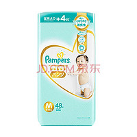 Pampers 帮宝适 一级帮拉拉裤婴儿学步裤M48片（6-11KG）