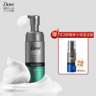 Dove 多芬 男士洗面奶 氨基酸洗面奶 泡沫洁面乳 140ml