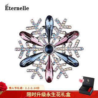 Eternelle 法国永恒奥地利水晶胸花雪花胸针女别针丝巾扣宴会服装配饰 现货