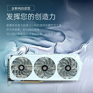 影驰RTX3070Ti 金属大师/星曜OC/HOF 8G台式机电脑电竞游戏显卡 RTX 3070TI 金属大师OC V2+HOF EX 1T SSD 8GB