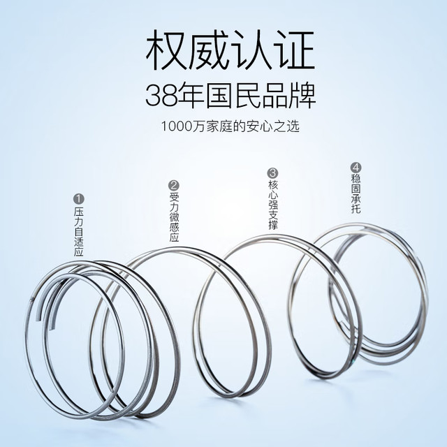 Kinhom 金海马 乳胶弹簧席梦思床垫家用硬垫椰棕护脊椎十大名牌官方旗舰店