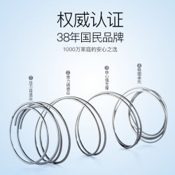 Kinhom 金海马 乳胶弹簧席梦思床垫家用硬垫椰棕护脊椎十大名牌官方旗舰店