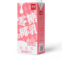 FreeNow 菲诺 零糖小椰乳 植物蛋白饮料 1kg