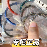 周大福手绳串珠转运珠粗绳皮绳钢绳图腾独白AX男款不锈钢手链钢扣