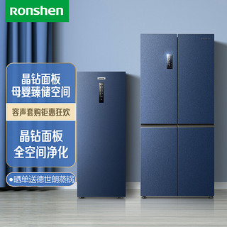 Ronshen 容声 513升冰箱 158升冰柜 冰冷套装 BCD-513WD17FP BD-158WRSY