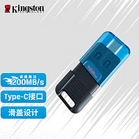 Kingston 金士顿 128GB USB3.2 Gen1 DT80M Type-C 大容量手机U盘 读速200MB/s 滑盖设计