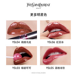 YVES SAINT LAURENT 圣罗兰 小银管口红 #04 桃桃乌龙